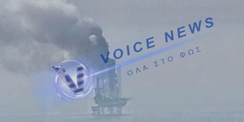 Ιράν: Χτυπήσαμε πλατφόρμα πετρελαίου των ΗΑΕ στον Περσικό Κόλπο