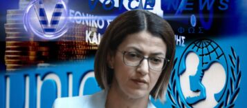 ΠΟΥ ΠΗΓΑΝ 68.000.000€ κ. ΑΓΑΠΗΔΑΚΗ; ΑΛΛΟ ΕΝΑ ΣΚΑΝΔΑΛΟ ΜΕ ΤΟ ΤΑΜΕΙΟ ΑΝΑΚΑΜΨΗΣ – ΕΝΟΧΗ ΣΤΑΣΗ UNICEF!