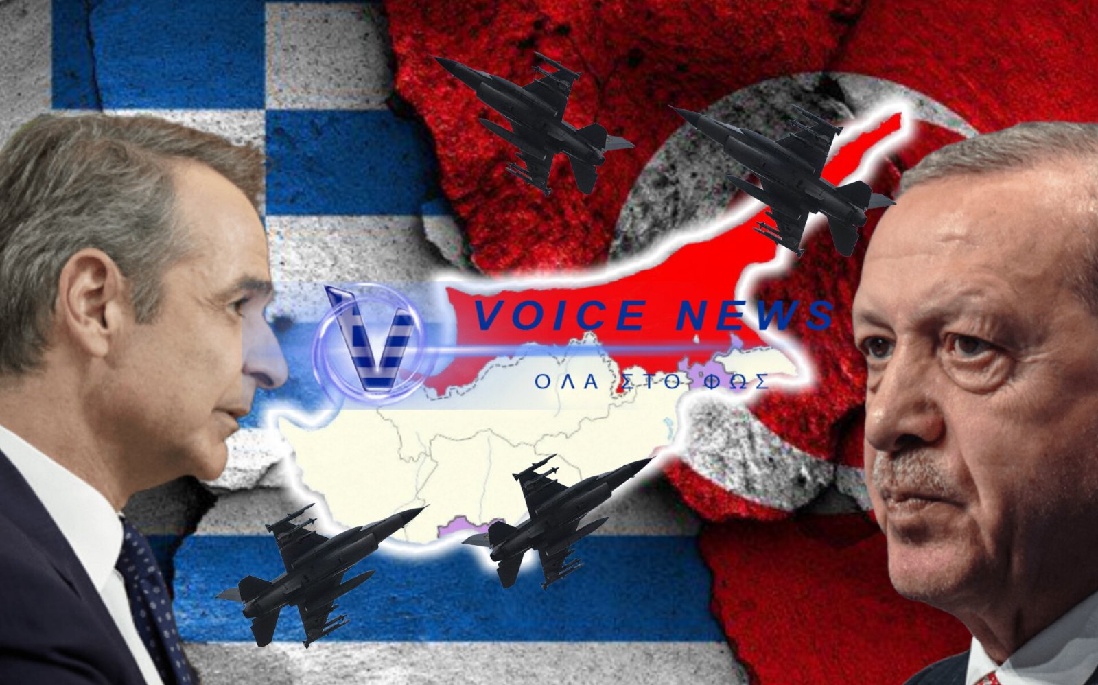 ΤΑ ΤΟΥΡΚΙΚΑ ΜΑΧΗΤΙΚΑ ΠΡΟΣΓΕΙΩΘΗΚΑΝ ΣΤΗΝ ΚΑΤΕΧΟΜΕΝΗ ΚΥΠΡΟ – Ο ΜΗΤΣΟΤΑΚΗΣ ΦΟΒΑΤΑΙ ΝΑ ΑΠΑΝΤΗΣΕΙ ΣΤΟΝ ΕΡΝΤΟΓΑΝ