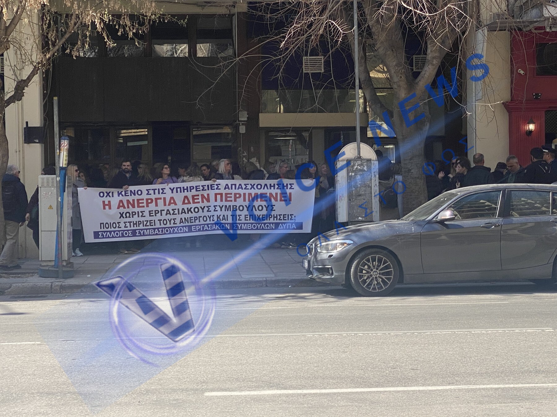Διαμαρτυρία Συμβασιούχων Εργασιακών Συμβούλων της ΔΥΠΑ στη Θεσσαλονίκη