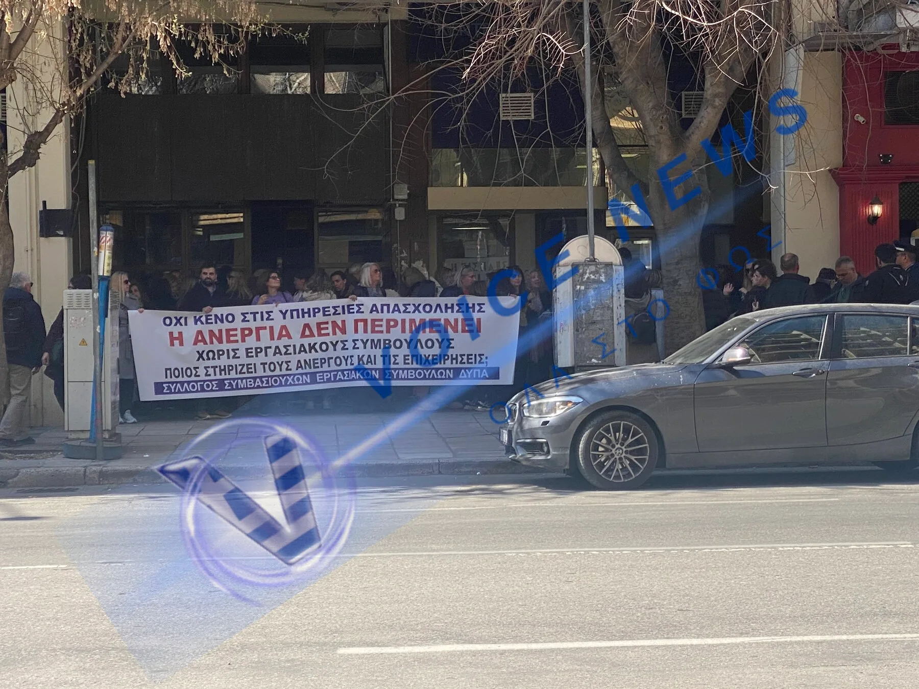 Διαμαρτυρία Συμβασιούχων Εργασιακών Συμβούλων της ΔΥΠΑ στη Θεσσαλονίκη