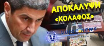 Η ΚΟΥΜΠΑΡΑ ΤΟΥ ΑΥΓΕΝΑΚΗ ΣΥΝΕΛΗΦΘΗ ΓΙΑ ΔΟΥΛΕΜΠΟΡΙΟ 5.000.000€ ΜΕΣΩ ΚΕΠ – ΤΑ ΝΟΜΟΘΕΤΙΚΑ ΚΕΝΑ ΠΟΥ ΕΚΜΕΤΑΛΛΕΥΤΗΚΕ ΤΟ ΚΥΚΛΩΜΑ