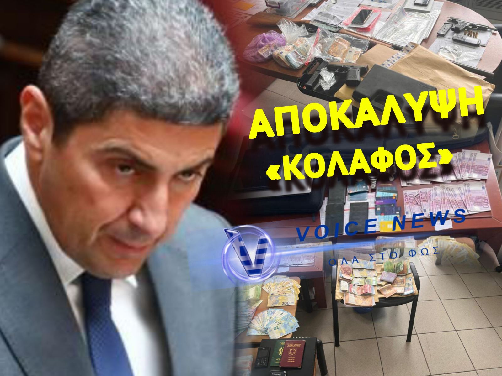 Η ΚΟΥΜΠΑΡΑ ΤΟΥ ΑΥΓΕΝΑΚΗ ΣΥΝΕΛΗΦΘΗ ΓΙΑ ΔΟΥΛΕΜΠΟΡΙΟ 5.000.000€ ΜΕΣΩ ΚΕΠ – ΤΑ ΝΟΜΟΘΕΤΙΚΑ ΚΕΝΑ ΠΟΥ ΕΚΜΕΤΑΛΛΕΥΤΗΚΕ ΤΟ ΚΥΚΛΩΜΑ