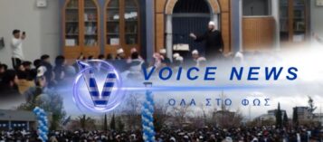 ΕΚΑΤΟΝΤΑΔΕΣ ΜΟΥΣΟΥΛΜΑΝΟΙ ΚΑΤΕΚΛΥΣΑΝ ΤΟΥΣ ΔΡΟΜΟΥΣ ΤΗΣ ΑΘΗΝΑΣ – ΠΟΛΙΤΕΣ ΠΑΡΑΚΟΛΟΥΘΟΥΝ ΑΜΗΧΑΝΑ