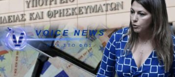 ΝΕΑ ΔΙΚΑΣΤΙΚΗ «ΒΟΜΒΑ» ΓΙΑ ΤΟ ΥΠΑΙΘΑ – 3 ΕΚΑΤΟΜΜΥΡΙΑ ΕΥΡΩ ΚΑΙ ΤΑ ΦΟΡΤΩΣΑΝ ΣΤΙΣ ΠΛΑΤΕΣ ΜΑΣ!