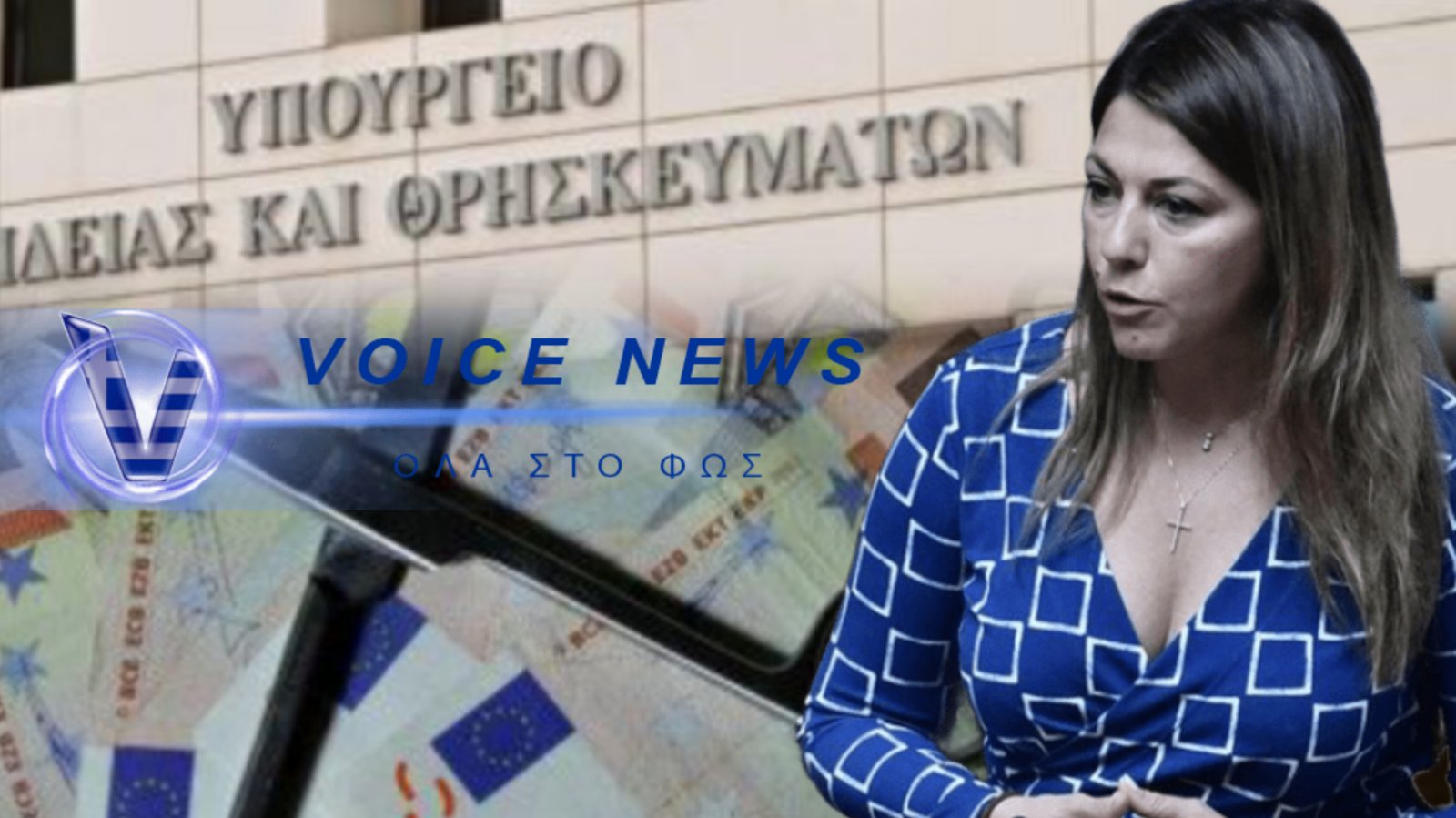 ΝΕΑ ΔΙΚΑΣΤΙΚΗ «ΒΟΜΒΑ» ΓΙΑ ΤΟ ΥΠΑΙΘΑ – 3 ΕΚΑΤΟΜΜΥΡΙΑ ΕΥΡΩ ΚΑΙ ΤΑ ΦΟΡΤΩΣΑΝ ΣΤΙΣ ΠΛΑΤΕΣ ΜΑΣ!