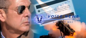 ΕΥΤΥΧΩΣ ΕΧΟΥΜΕ ΚΑΙ ΤΟΝ ΚΑΜΜΕΝΟ ΚΑΙ ΜΑΣ ΚΑΝΕΙ ΚΑΙ ΓΕΛΑΜΕ! ΔΕΙΤΕ ΤΙ ” ΤΟΥΒΛΟ ” ΠΕΤΑΞΕ…