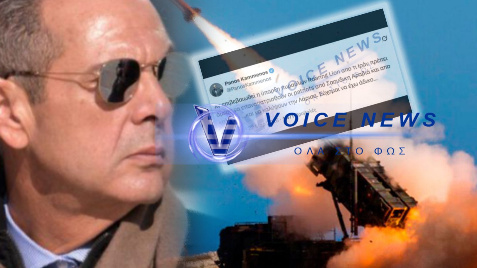 ΕΥΤΥΧΩΣ ΕΧΟΥΜΕ ΚΑΙ ΤΟΝ ΚΑΜΜΕΝΟ ΚΑΙ ΜΑΣ ΚΑΝΕΙ ΚΑΙ ΓΕΛΑΜΕ! ΔΕΙΤΕ ΤΙ ” ΤΟΥΒΛΟ ” ΠΕΤΑΞΕ…