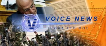 ΤΟ «ΚΑΛΑΘΙ ΤΟΥ ΣΤΡΑΤΙΩΤΙΚΟΥ» ΕΝΑ ΑΚΟΜΑ ΣΟΟΥ ΤΟΥ ΔΕΝΔΙΑ!