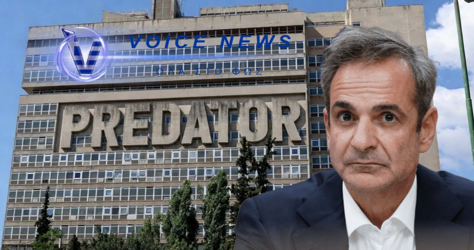 ΣΚΑΝΔΑΛΟ ΥΠΟΚΛΟΠΩΝ –  ΚΑΙ ΤΩΡΑ… ΚΑΤΑΣΚΟΠΕΙΑ!