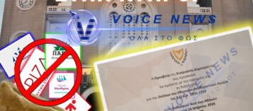 ΠΟΥ ΧΑΘΗΚΑΝ ΑΥΤΟΙ ΟΙ ΒΟΥΛΕΥΤΕΣ ΑΠΟ ΤΗΝ ΜΗΤΡΟΠΟΛΗ; ΤΟΣΟ «ΚΟΠΤΟΝΤΑΙ» ΓΙΑ ΤΗΝ ΚΥΠΡΟ ΜΑΣ Ή ΜΗΠΩΣ… ΒΑΡΕΘΗΚΑΝ ΤΙΣ ΔΟΞΟΛΟΓΙΕΣ;