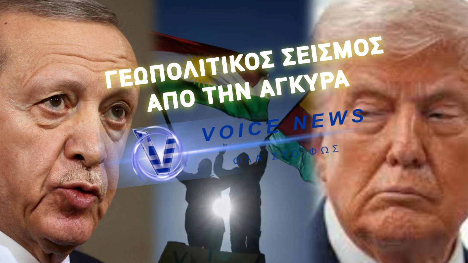 NEO «CASUS BELLI» ΑΠΟ ΤΗΝ ΤΟΥΡΚΙΑ – ΜΕ ΠΟΙΟΝ ΤΡΟΠΟ Ο ΕΡΝΤΟΓΑΝ ΕΞΕΥΤΕΛΙΖΕΙ ΤΟ ΝΑΤΟ