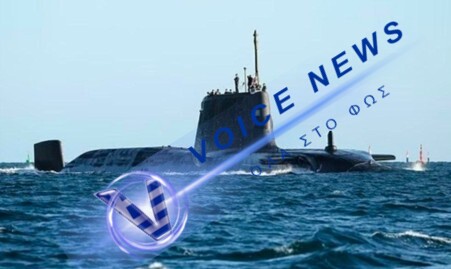 Το πυρηνοκίνητο υποβρύχιο του Βασιλικού Ναυτικού HMS Anson, έφτασε στην Αραβική Θάλασσα