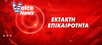 ΣΥΝΕΛΗΦΘΗ ΠΟΛΩΝΟΣ ΓΙΑ ΚΑΤΑΣΚΟΠΕΙΑ ΣΤΗ ΒΑΣΗ ΤΗΣ ΣΟΥΔΑΣ