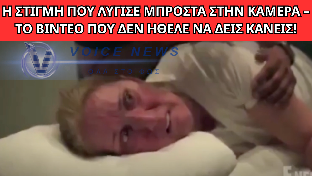 ΒΙΝΤΕΟ ΜΕ ΤΗΝ CELINE DION ΠΟΥ ΘΕΛΕΙ ΝΑ ΜΟΙΡΑΣΤΕΙ ΔΕΙΧΝΟΝΤΑΣ ΤΟ ΔΡΑΜΑ ΤΗΣ ΑΣΘΕΝΕΙΑΣ ΤΗΣ