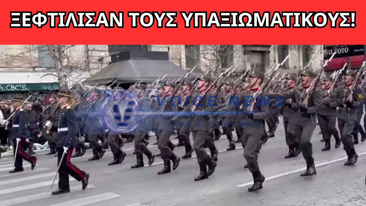 «ΤΕΚΝΑ ΤΟΥ ΛΑΟΥ» – Η ΝΕΑ ΟΝΟΜΑΣΙΑ ΤΩΝ ΥΠΑΞΙΩΜΑΤΙΚΩΝ