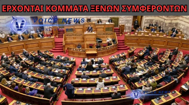 ΘΑ ΑΡΧΙΖΟΥΜΕ ΣΕ ΛΙΓΟ ΝΑ ΒΛΕΠΟΥΜΕ ΚΑΙ ΑΛΛΑ ΚΑΙΝΟΥΡΓΙΑ ΚΟΜΜΑΤΑ ΝΑ ΔΗΜΙΟΥΡΓΟΥΝΤΑΙ! ΤΑ ΕΙΧΕ ΠΕΙ Ο ΑΝΔΡΕΑΣ – ΤΙ ΕΞΥΠΗΡΕΤΟΎΝ!  (ΒΙΝΤΕΟ)