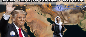 ΠΡΟΔΟΣΙΑ ΑΠΟ ΤΙΣ ΗΠΑ – ΑΦΗΝΟΥΝ ΤΟΥΣ ΣΥΜΜΑΧΟΥΣ ΤΟΥΣ ΓΙΑ ΝΑ ΠΡΟΣΤΑΤΕΨΟΥΝ ΤΟ ΙΣΡΑΗΛ