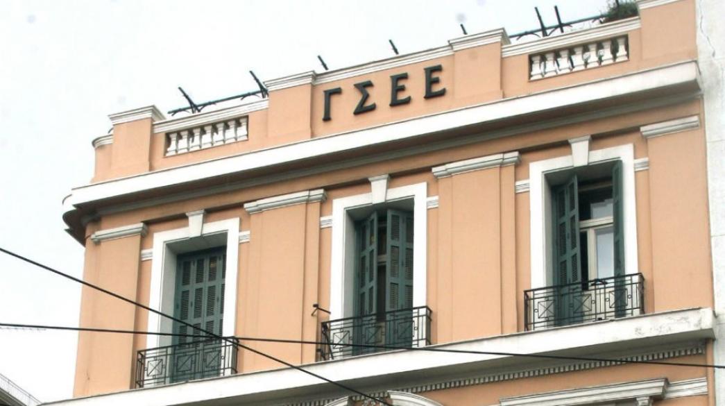 ΓΣΕΕ: Αύξηση Κατώτατου Μισθού Ανεπαρκής για την Κάλυψη Αναγκών