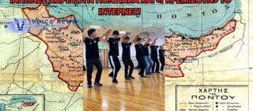 ΙΑΠΩΝΕΣ ΦΟΙΤΗΤΕΣ «ΣΗΚΩΝΟΥΝ» ΠΟΝΤΙΑΚΟ ΧΟΡΟ ΚΑΙ ΤΟ ΔΙΑΔΙΚΤΥΟ ΠΑΡΑΛΗΡΕΙ – ΔΕΝ ΘΑ ΠΙΣΤΕΥΕΤΕ ΤΙ ΕΚΑΝΑΝ! (ΒΙΝΤΕΟ)