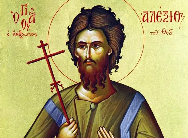 Εορτολόγιο 17 Μαρτίου – Ποιοι γιορτάζουν σήμερα