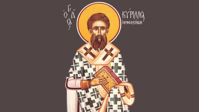 Εορτολόγιο 18/3 – Ποιους άγιους τιμά σήμερα η εκκλησία μας