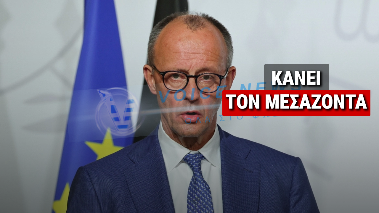 Τον μεσάζοντα παίζει η Γερμανία σε ΗΠΑ-Ισραήλ για τον πόλεμο στο Ιράν