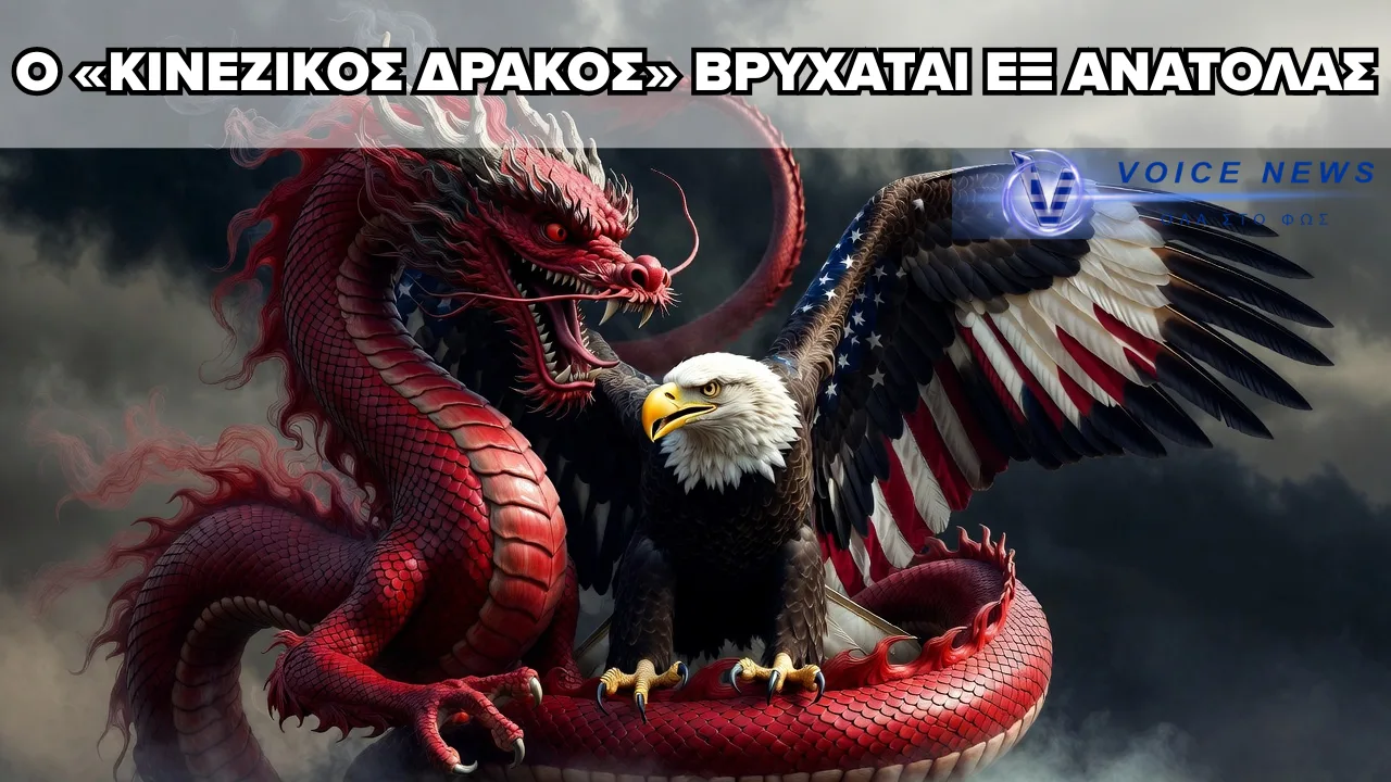 ΟΣΟ ΕΜΕΙΣ ΚΟΙΤΑΜΕ ΣΤΟ ΙΡΑΝ Η ΣΚΑΚΙΕΡΑ ΑΛΛΑΖΕΙ ΣΤΗΝ ΑΠΩ ΑΝΑΤΟΛΗ