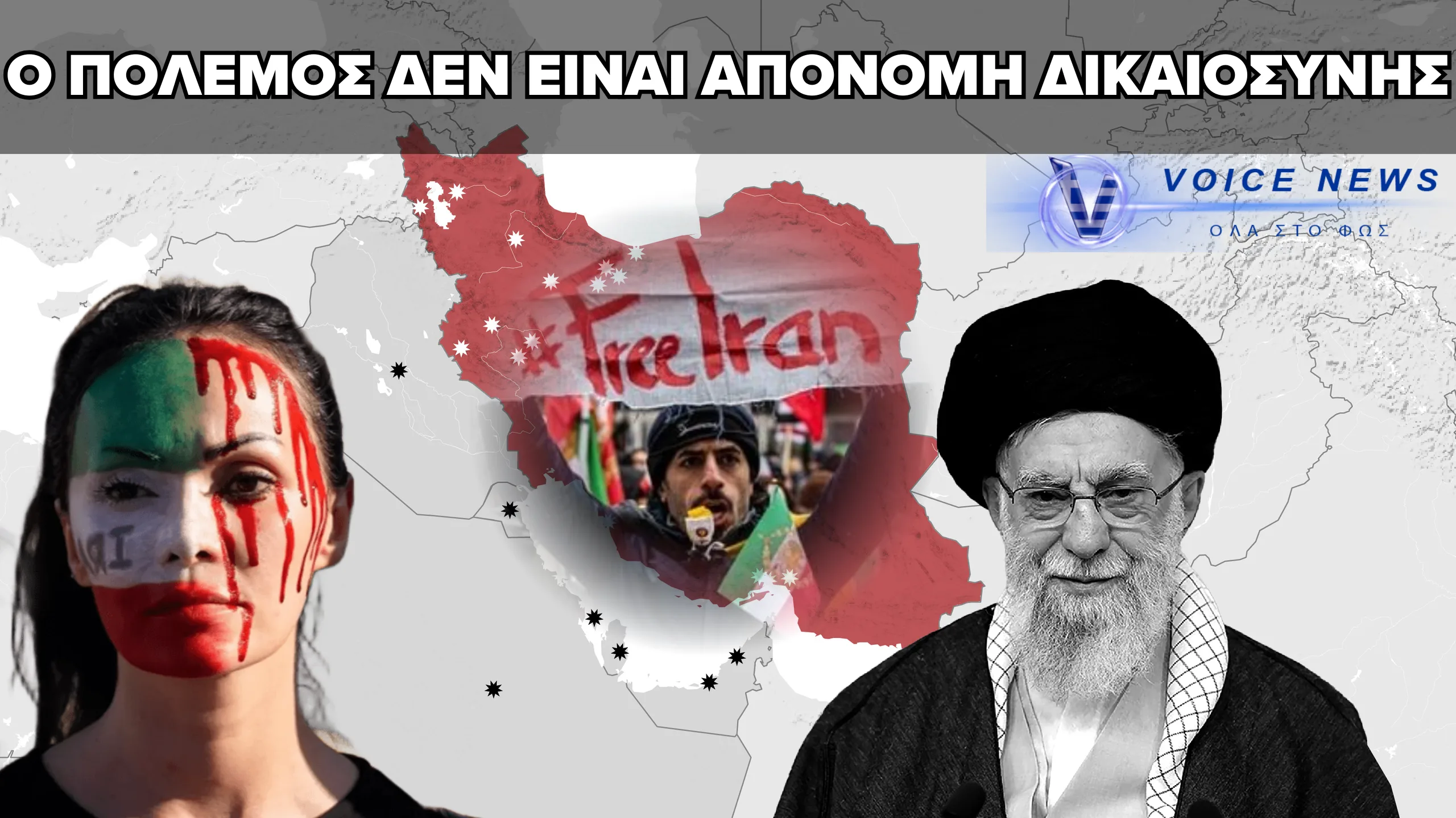 ΟΙ ΠΥΡΑΥΛΟΙ ΔΕ ΦΕΡΝΟΥΝ ΤΗ ΔΙΚΑΙΟΣΥΝΗ ΓΙΑ ΤΑ ΕΓΚΛΗΜΑΤΑ ΤΩΝ ΜΟΥΛΑΔΩΝ