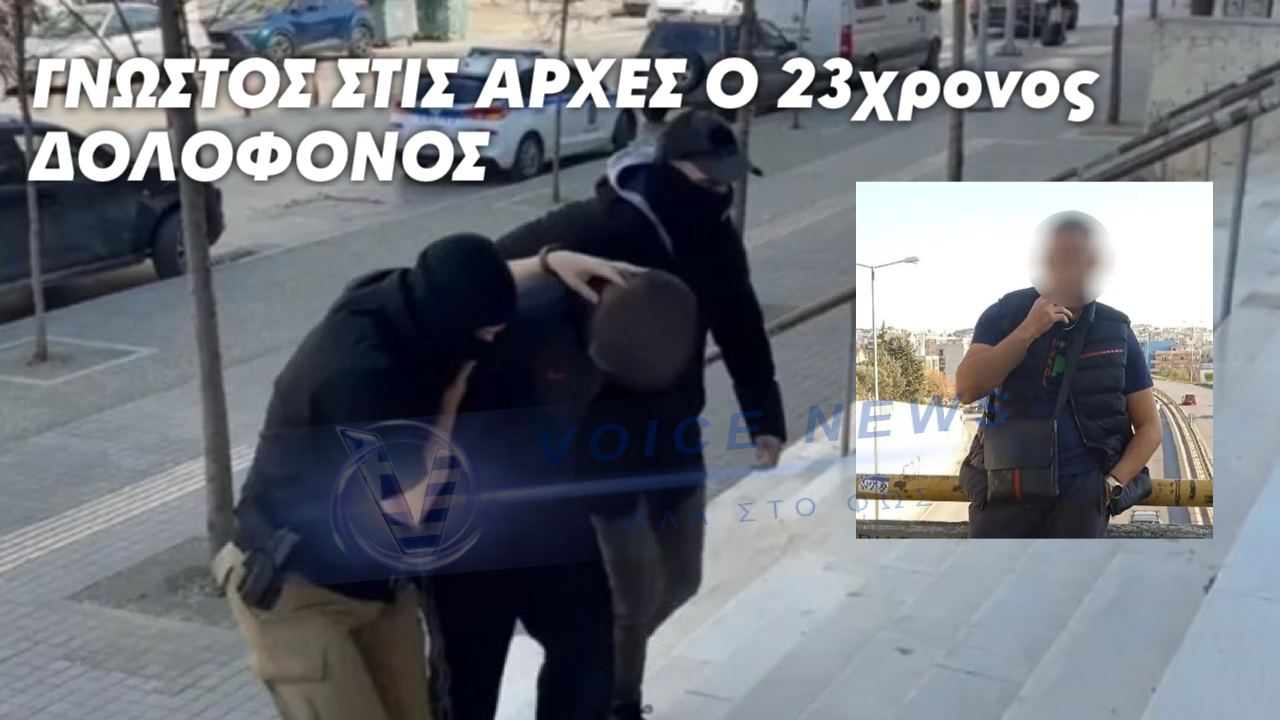 Γνωστός στις Αρχές ο 23χρονος δράστης της δολοφονίας του 20χρονου φιλάθλου του ΠΑΟΚ – Προηγούμενες συλλήψεις για ναρκωτικά και μαχαίρι