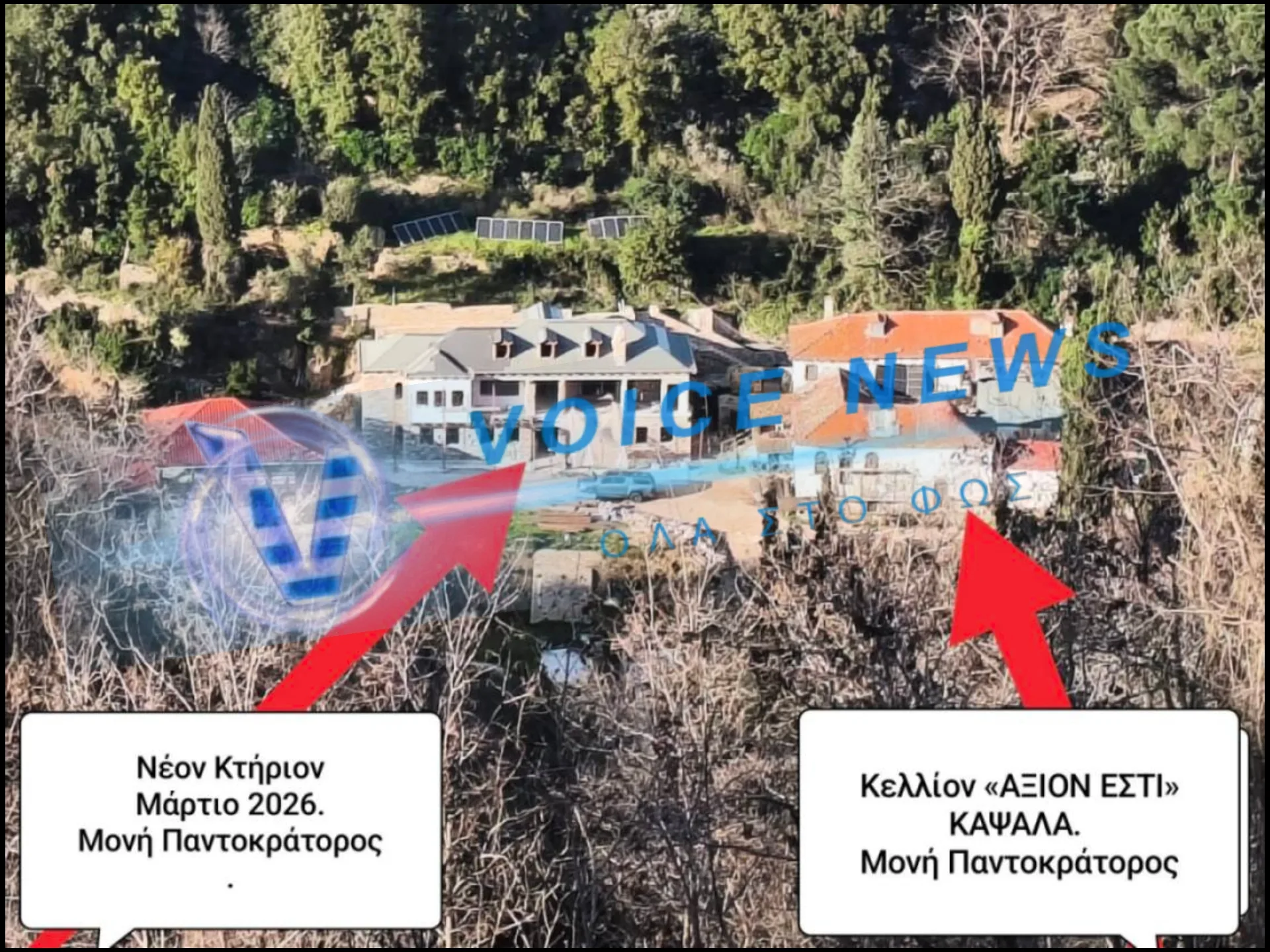 ΥΠΕΡΜΕΓΕΘΕΙΣ ΚΑΤΑΣΚΕΥΕΣ …ΣΤΗΝ ΕΡΗΜΙΚΗ-ΑΣΚΗΤΙΚΗ ΚΑΨΑΛΑ ΑΓΙΟΥ ΟΡΟΥΣ