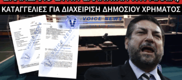 ΣΚΑΝΔΑΛΟ ΣΤΗΝ ΠΥΓΜΑΧΙΑ; Ο ΕΚΠΤΩΤΟΣ ΠΡΟΕΔΡΟΣ ΚΑΙ ΟΙ ΚΑΤΑΓΓΕΛΙΕΣ ΓΙΑ ΠΑΡΑΒΙΑΣΗ ΚΑΝΟΝΩΝ ΠΡΟΣΤΑΣΙΑΣ ΑΝΗΛΙΚΩΝ ΑΘΛΗΤΩΝ (SAFE SPORT)