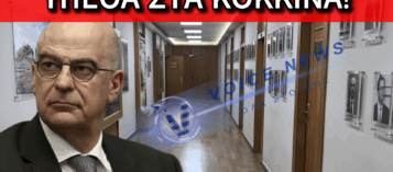 ΣΕΙΣΜΟΣ ΣΤΟ ΥΠΕΘΑ: ΤΙ ΣΥΜΒΑΙΝΕΙ ΔΙΠΛΑ ΣΤΟΝ ΔΕΝΔΙΑ;