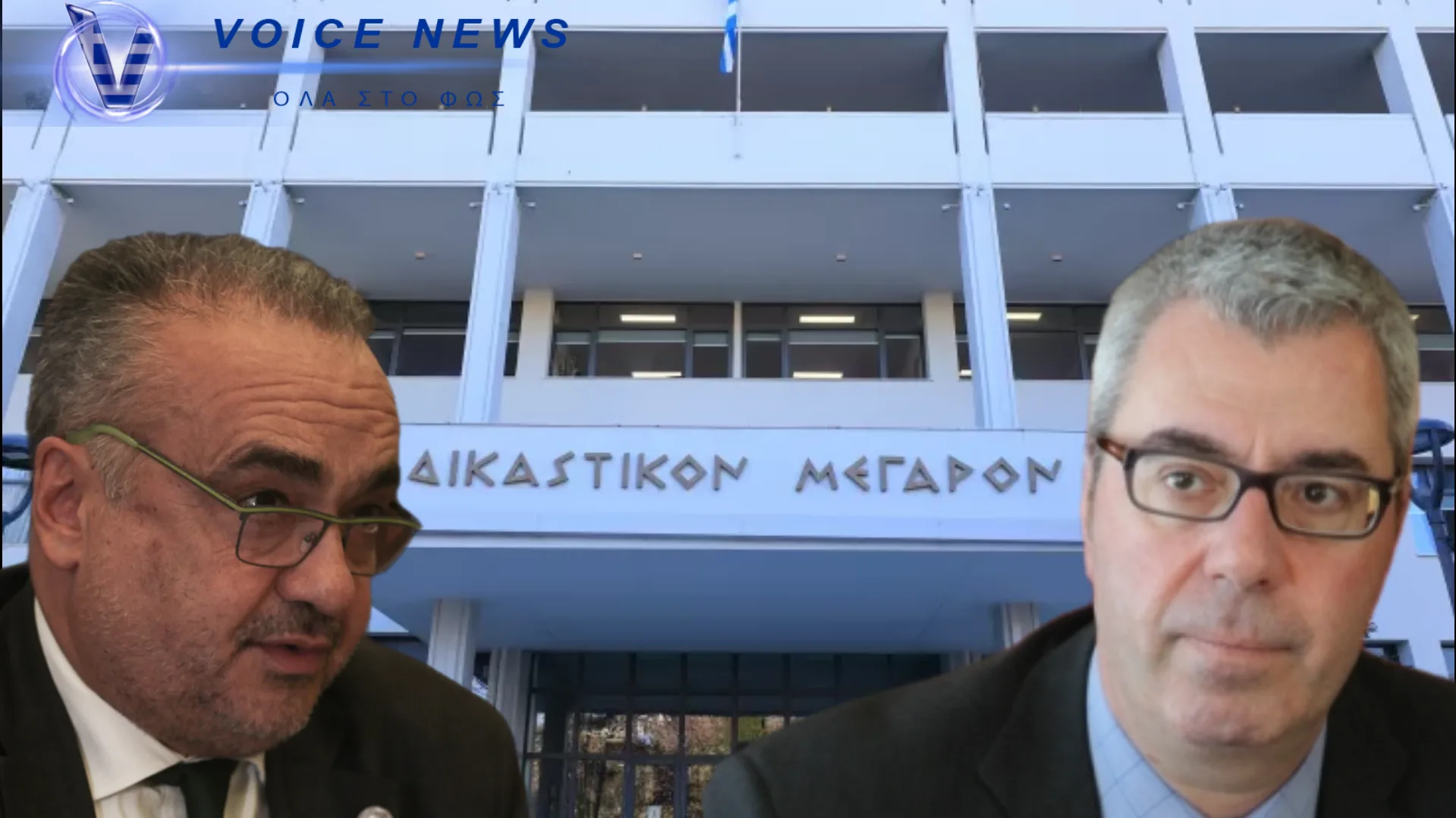 Τέμπη ώρα μηδέν: Ανοίγει ο φάκελος των ευθυνών με «βαριά» εκπροσώπηση Μαντά, Βερβεσού και Δημόκα