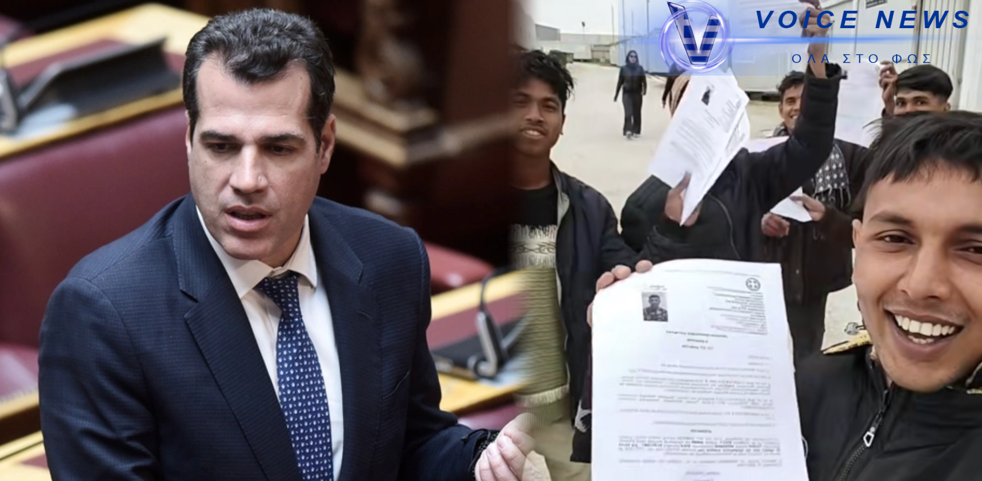 Το βίντεο της ντροπής: Λαθρομετανάστες πανηγυρίζουν με τα έγγραφα νομιμοποίησης στα χέρια