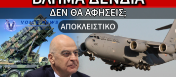 ΕΠΤΑΣΦΡΑΓΙΣΤΟ ΜΥΣΤΙΚΟ ΤΟ ΦΟΡΤΙΟ ΤΩΝ C17 ΠΟΥ ΦΕΥΓΟΥΝ ΓΕΜΑΤΑ ΑΠΟ ΤΑΝΑΓΡΑ… ΑΠΟΚΛΕΙΣΤΙΚΕΣ ΠΛΗΡΟΦΟΡΙΕΣ