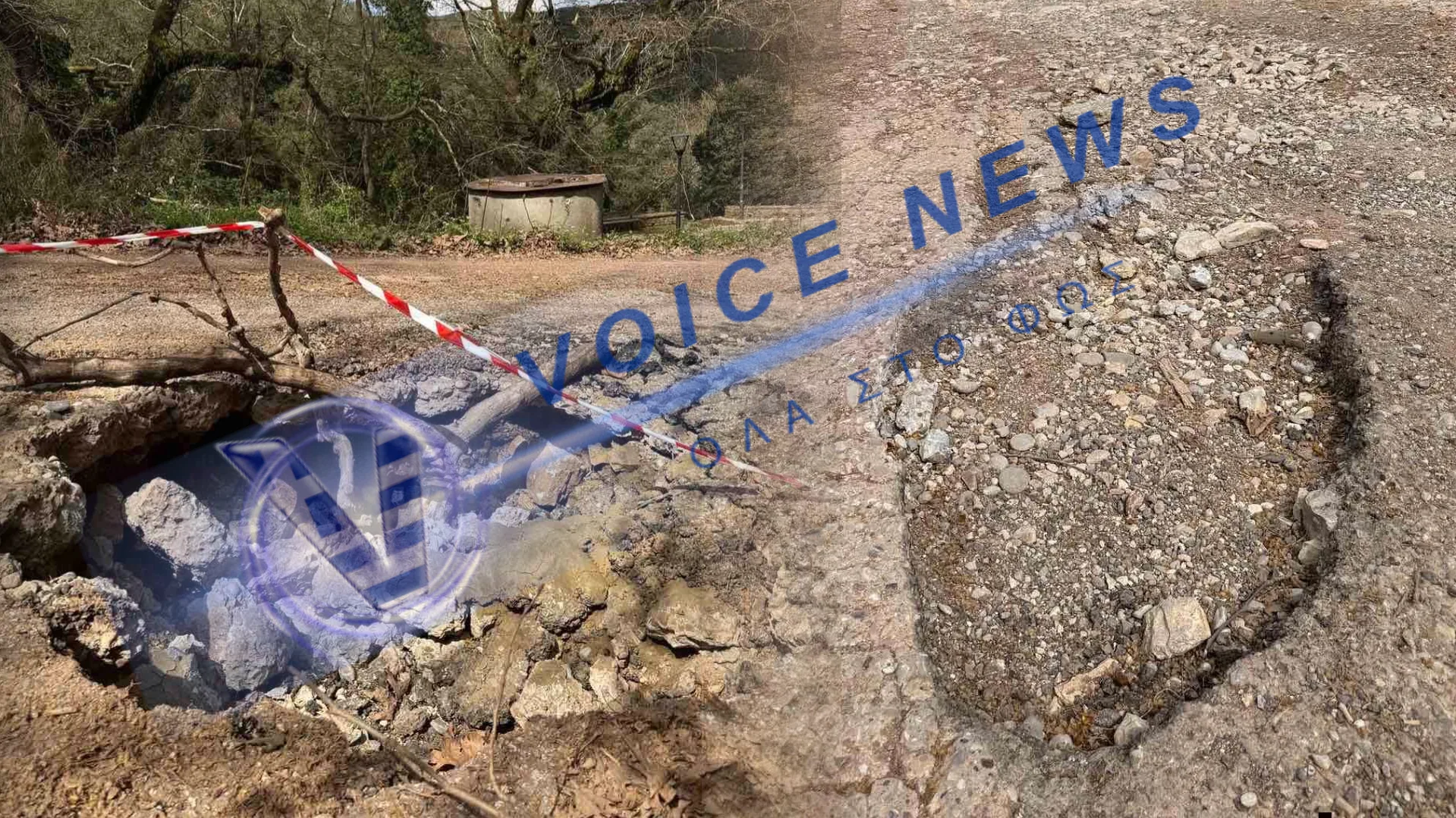 Συναγερμός στο Θέρμο: Τεράστια καθίζηση απειλεί δρόμο-αρτηρία και το δίκτυο ύδρευσης (ΕΙΚΟΝΕΣ)