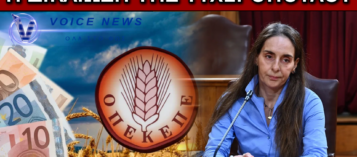 ΔΙΚΑΣΤΙΚΟΣ ΚΑΤΑΠΕΛΤΗΣ ΓΙΑ ΤΟΝ ΟΠΕΚΕΠΕ: ΑΚΥΡΩΝΕΤΑΙ Η ΕΚΔΙΚΗΤΙΚΗ ΚΑΘΑΙΡΕΣΗ ΤΗΣ ΤΥΧΕΡΟΠΟΥΛΟΥ