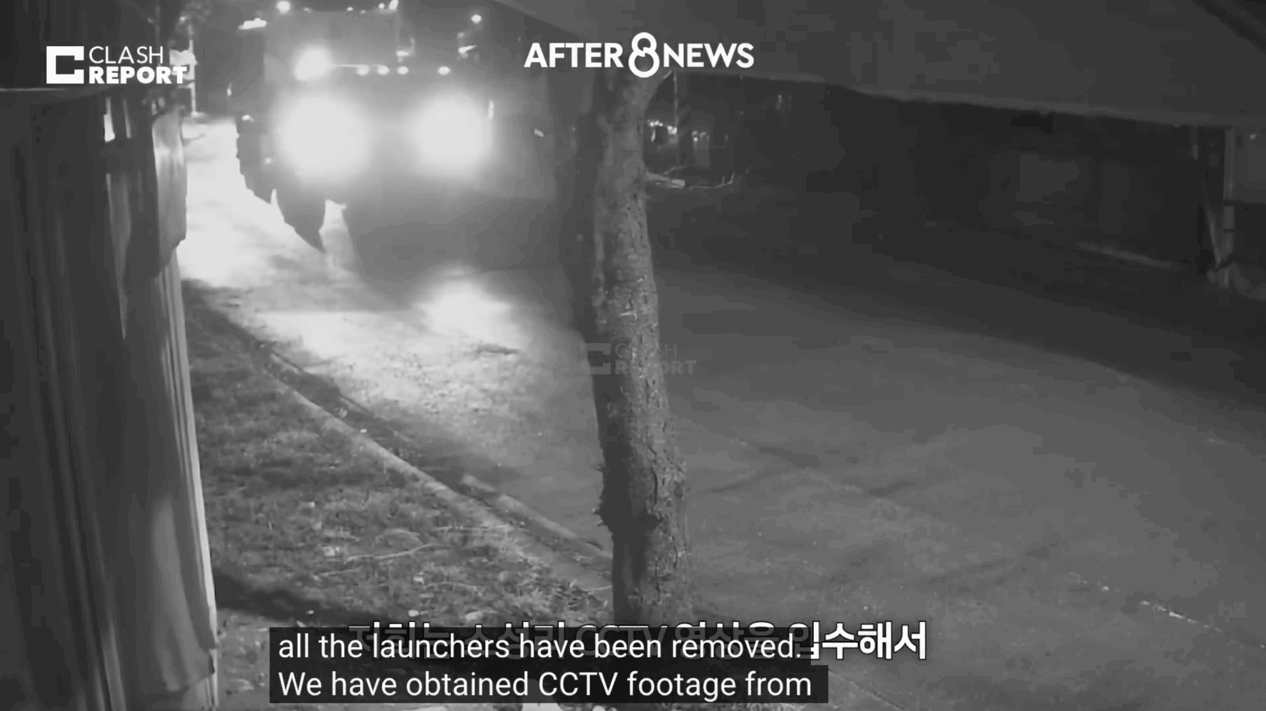 Βίντεο δείχνει εκτοξευτές THAAD να απομακρύνονται από την αμερικανική βάση στο Seongju της Νότιας Κορέας και να αναδιατάσσονται στη Μέση Ανατολή.