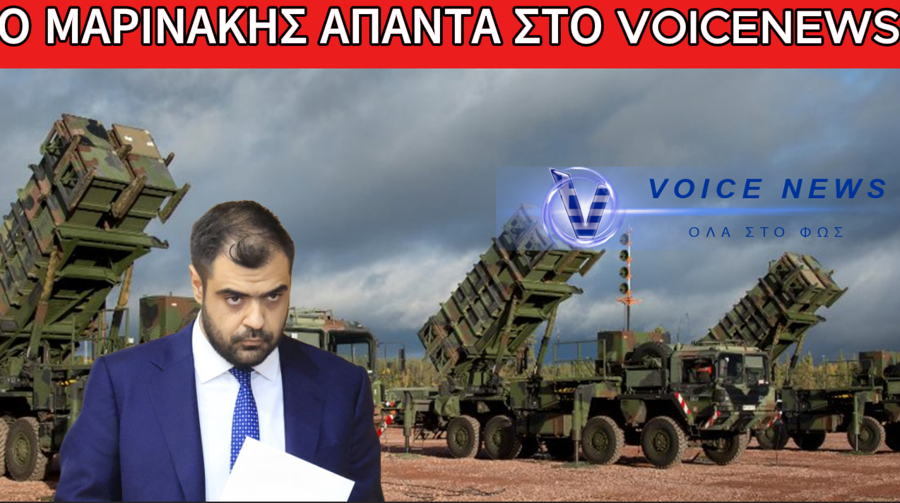 Ο ΚΥΒΕΡΝΗΤΙΚΟΣ ΕΚΠΡΟΣΩΠΟΣ ΑΠΑΝΤΗΣΕ ΣΕ ΡΕΠΟΡΤΑΖ ΤΟΥ VOICENEWS ΣΧΕΤΙΚΑ ΜΕ ΤΟ ΕΝΔΕΧΟΜΕΝΟ ΣΟΡΩΝ ΕΛΛΗΝΩΝ ΣΤΗ ΣΑΟΥΔΙΚΗ ΑΡΑΒΙΑ ΚΑΙ ΜΑΣ ΕΠΙΒΕΒΑΙΩΣΕ ΠΛΗΡΩΣ! ΔΕΙΤΕ ΤΟ ΔΙΑΛΟΓΟ