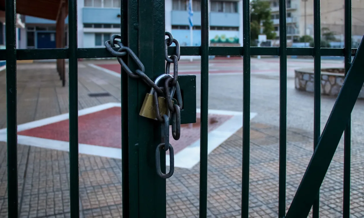Σε ποιες περιοχές δεν θα λειτουργήσουν αύριο τα σχολεία λόγω της εορτής του Αγίου Γεωργίου