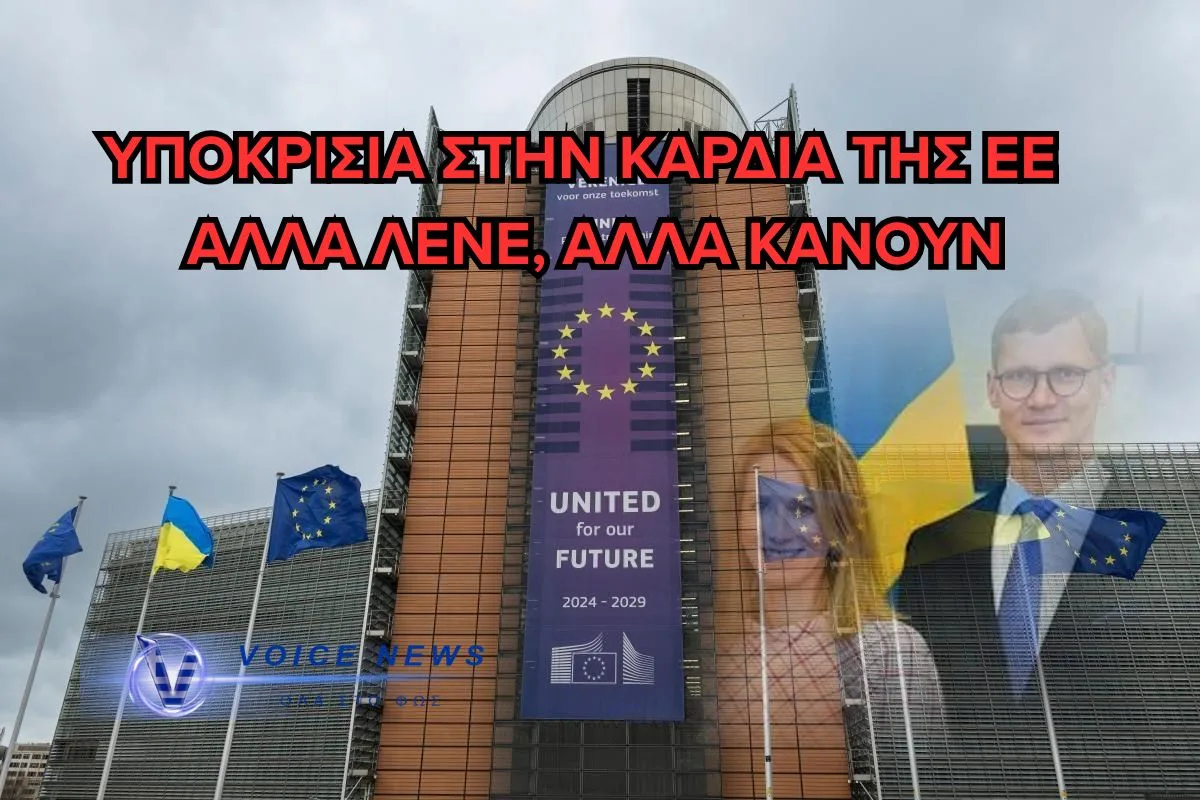 Παλιό αλλά εκρηκτικό σκάνδαλο στην Ε.Ε.- Ο σύζυγος της Κάγια Κάλας με business στη Ρωσία – δύο μέτρα και δύο σταθμά στις Βρυξελλες