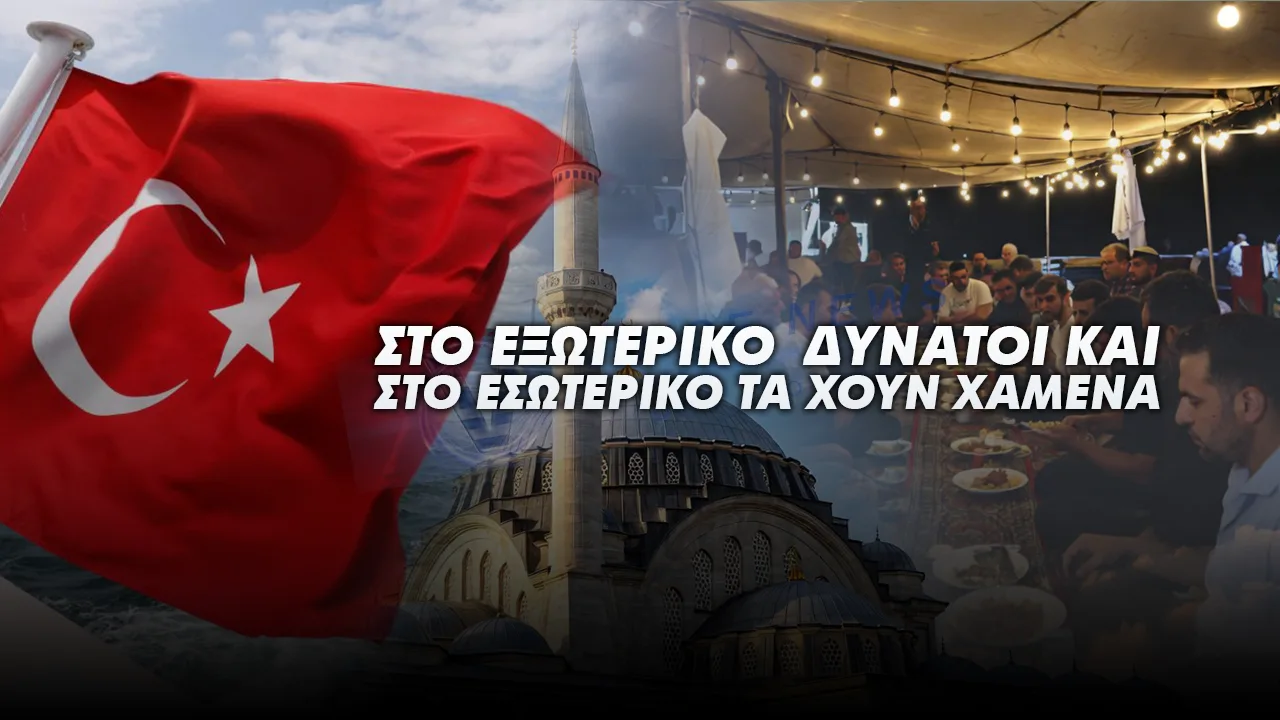 ΙΣΧΥΡΗ ΘΡΗΣΚΕΥΤΙΚΗ ΔΙΠΛΩΜΑΤΙΑ ΣΤΟ ΕΞΩΤΕΡΙΚΟ ΚΑΙ ΣΤΟ ΕΣΩΤΕΡΙΚΟ ΤΑ ΧΟΥΝ ΧΑΜΕΝΑ