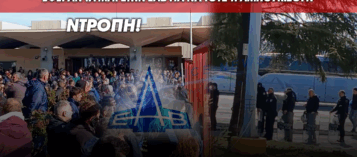 (ΑΠΟΚΛΕΙΣΤΙΚΟ ΒΙΝΤΕΟ ) ΕΑΒ ΤΩΡΑ! ΔΕΝ ΝΤΡΕΠΕΣΤΕ ΚΑΘΟΛΟΥ; ΜΑΤ ΣΤΕΙΛΑΤΕ; Ο ΑΓΩΝΑΣ ΣΥΝΕΧΙΖΕΤΑΙ!