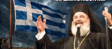 ΞΥΠΝΑ ΧΡΙΣΤΟΔΟΥΛΕ! «ΜΑΓΕΙΡΕΥΟΥΝ» ΤΗΝ ΑΦΑΙΡΕΣΗ ΤΟΥ ΣΤΑΥΡΟΥ ΑΠΟ ΤΗΝ ΣΗΜΑΙΑ