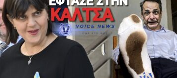 ΤΟΥΣ ΠΑΕΙ ΤΡΕΝΟ Η ΛΑΟΥΡΑ! ΤΡΟΜΟΣ ΣΤΟ ΜΑΞΙΜΟΥ!