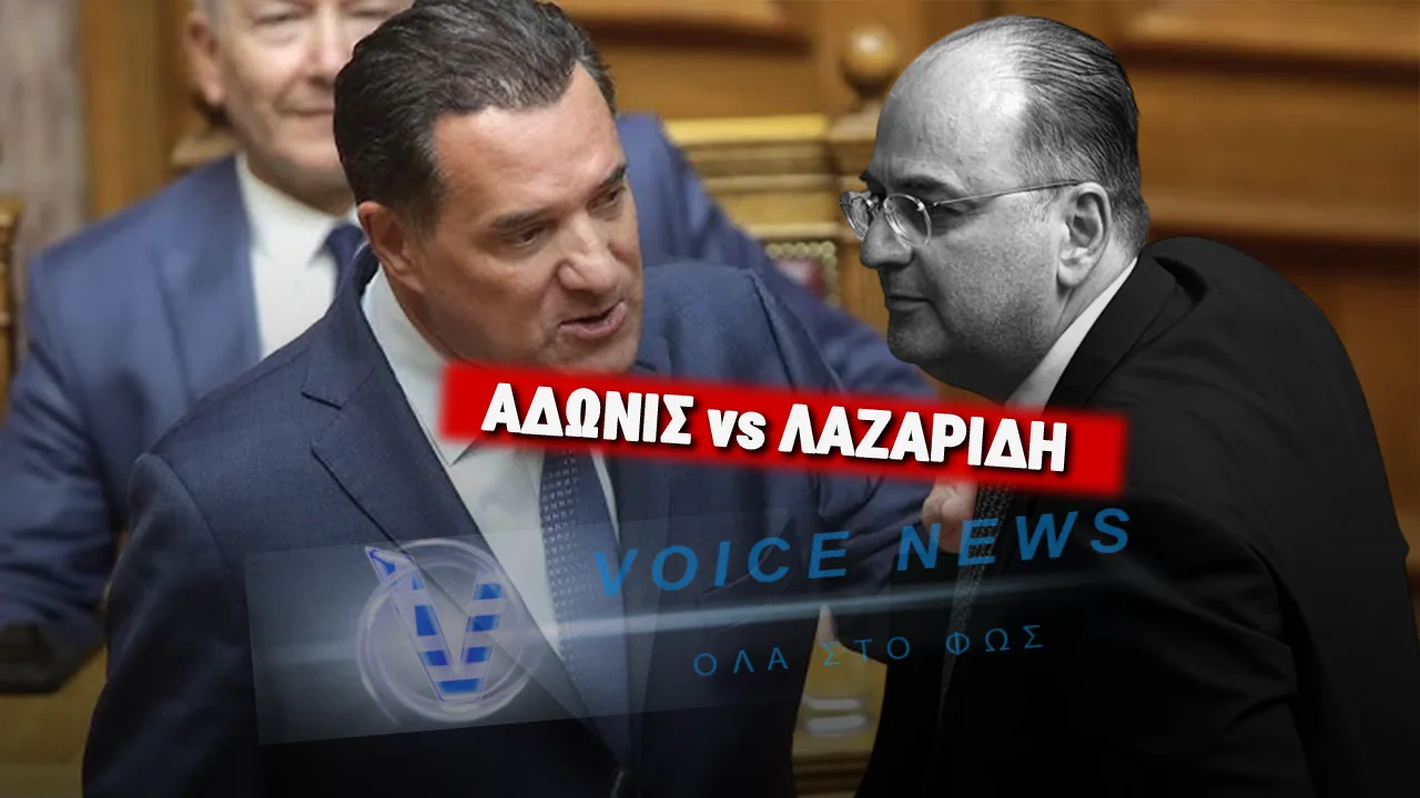 ΣΠΥΡΟΣ ΚΑΤΑ ΛΑΖΑΡΙΔΗ: «ΚΑΛΩΣ ΕΦΥΓΕ, ΔΕΝ ΚΑΝΕΙ ΓΙΑ ΤΗΝ ΚΥΒΕΡΝΗΣΗ» – ΑΓΡΙΟ «ΑΔΕΙΑΣΜΑ» ΣΤΗΝ ΕΡΤ!