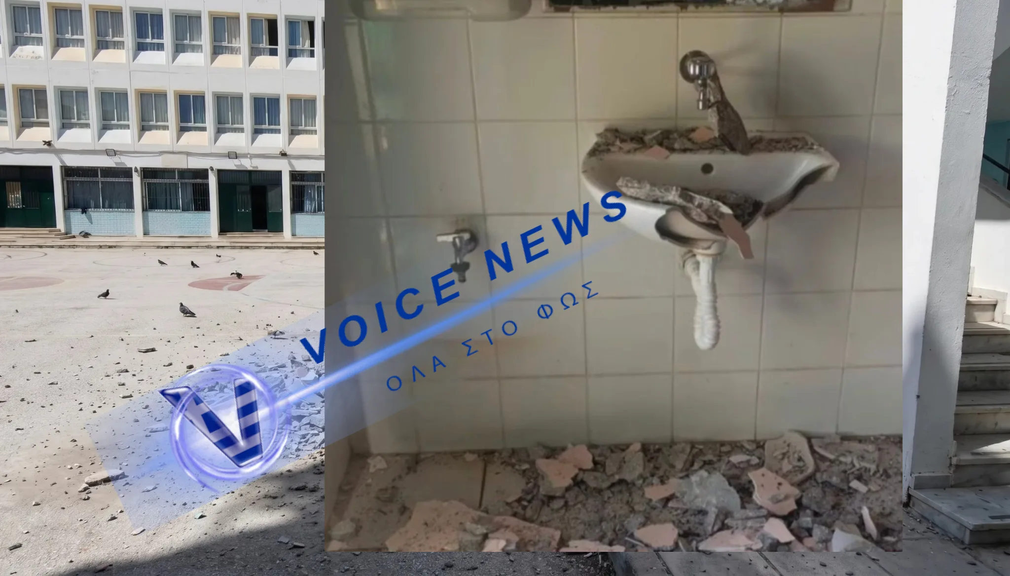 ΤΑΒΑΝΙ ΣΤΟ ΚΕΦΑΛΙ ΤΩΝ ΠΑΙΔΙΩΝ – ΚΡΑΤΟΣ ΣΕ ΚΑΤΑΡΡΕΥΣΗ ΣΤΑ ΣΧΟΛΕΙΑ ΤΗΣ ΑΘΗΝΑΣ