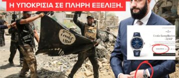 ΑΠΟ «ΣΦΑΓΕΑΣ» ΣΕ VIP ΜΕ ΡΟΛΟΙ 150.000€ – Ο ΑΛ ΤΖΟΛΑΝΙ ΚΑΙ ΤΟ ΘΕΑΤΡΟ ΤΗΣ ΔΥΤΙΚΗΣ ΥΠΟΚΡΙΣΙΑΣ (ΒΙΝΤΕΟ)