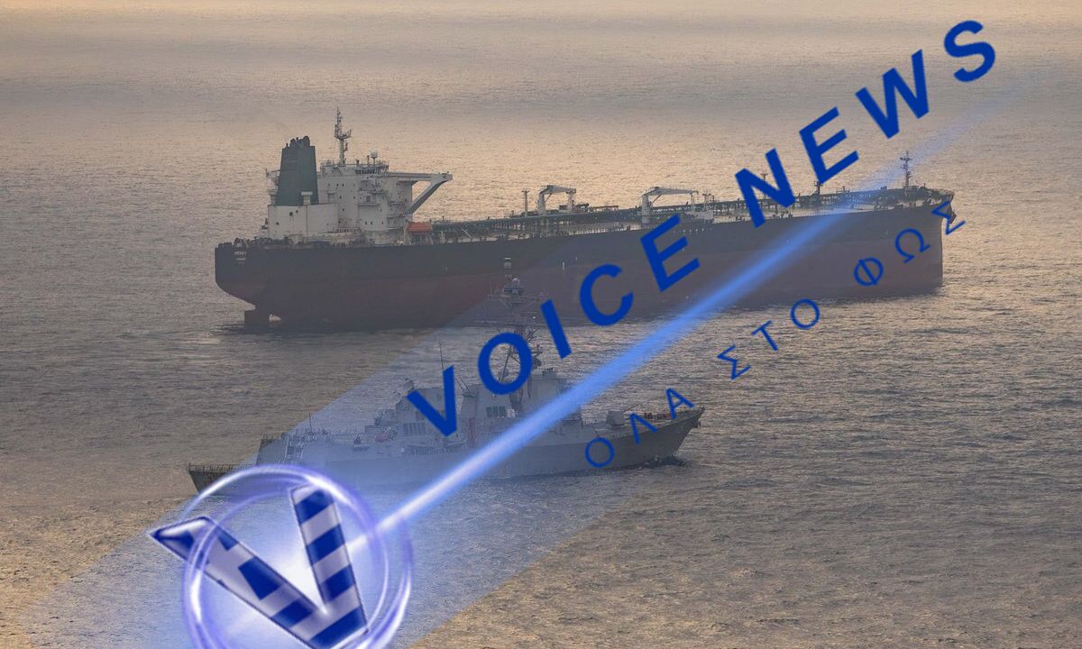 CENTCOM: Αμερικανικό αντιτορπιλικό αναχαίτισε ιρανικό πλοίο εν πλω προς ιρανικό λιμάνι